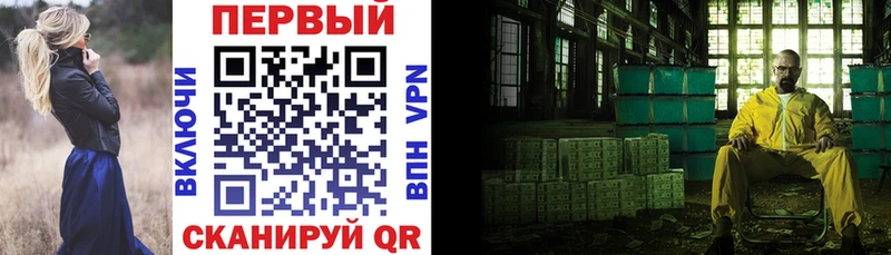 АМФ VHQ  Тверь 