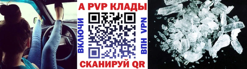 A PVP мука  Тверь 