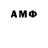 Amphetamine 97% AVAKIN Block