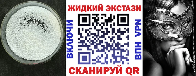 БУТИРАТ бутик  Тверь 