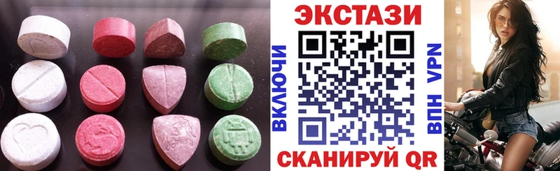 MEGA зеркало  Тверь  Ecstasy MDMA 