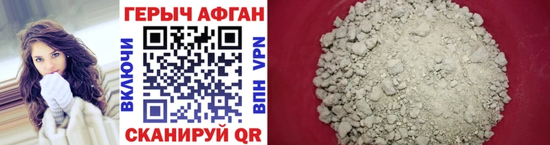 наркотики  Тверь  Героин VHQ 
