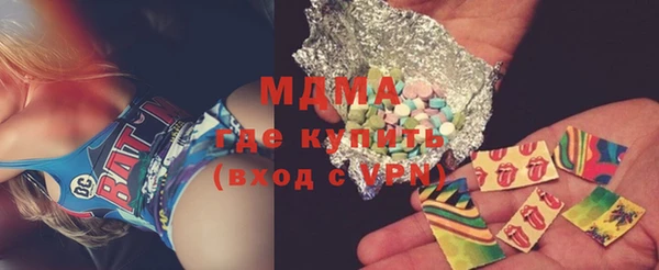 бошки Бугульма