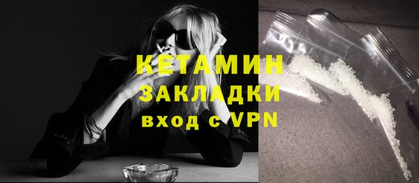 бошки Бугульма