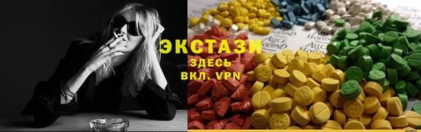 бутират Бронницы