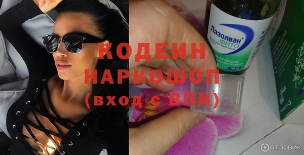 бошки Бугульма