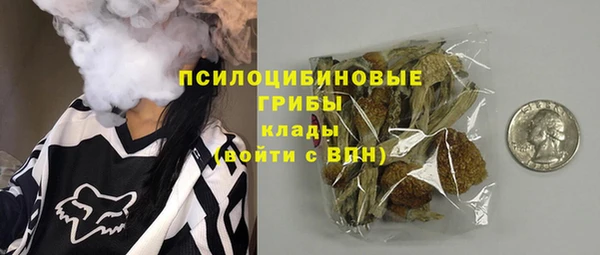 бутират Бронницы