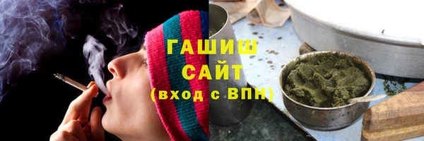 метадон Бородино