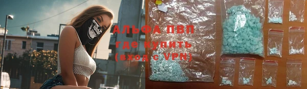 бошки Бугульма