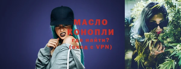 метадон Бородино