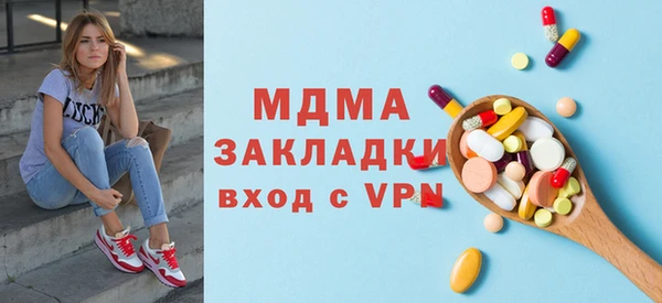 бошки Бугульма