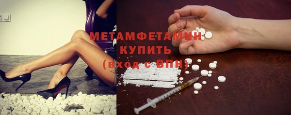 бутират Бронницы