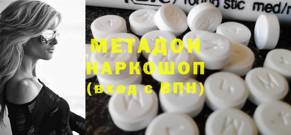 метадон Бородино