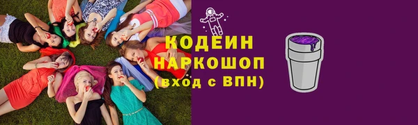 метадон Бородино