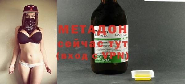 бутират Бронницы