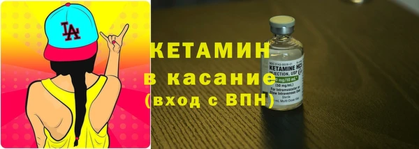 метадон Бородино