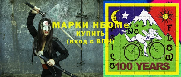 бутират Бронницы