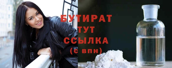 метадон Бородино