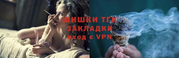 бутират Бронницы