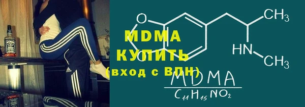 бутират Бронницы