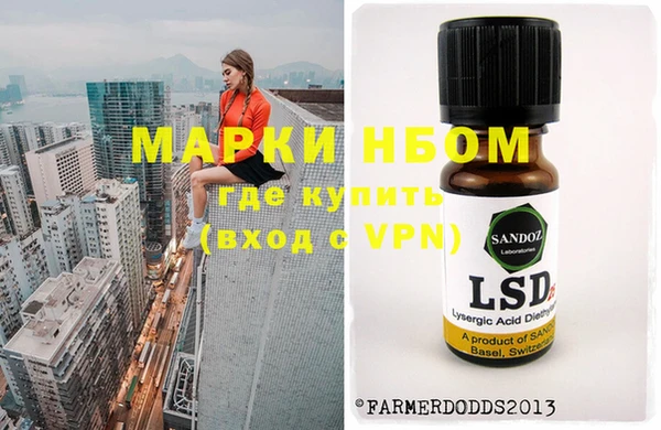 бошки Бугульма