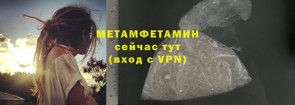 бутират Бронницы