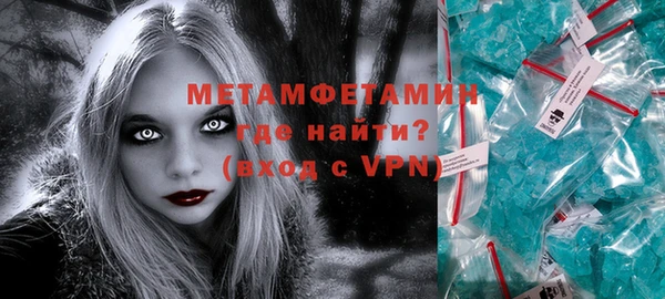 бошки Бугульма