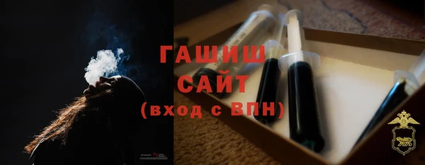 бутират Бронницы