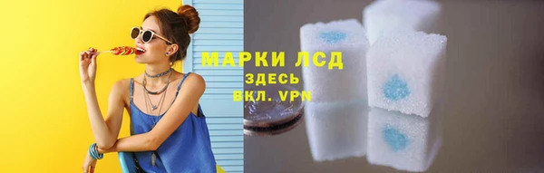 бошки Бугульма