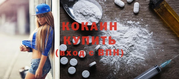 бутират Бронницы
