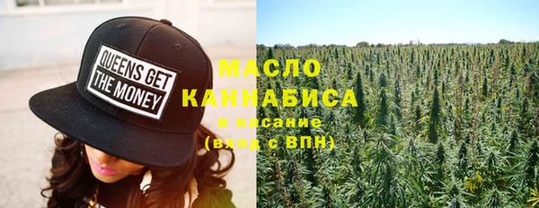 метадон Бородино