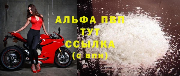 бошки Бугульма