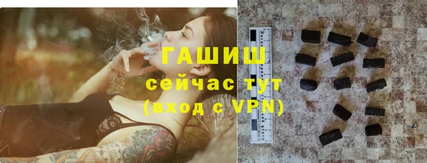 бошки Бугульма