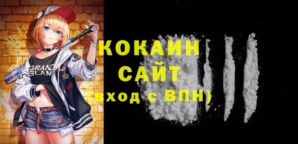 бошки Бугульма
