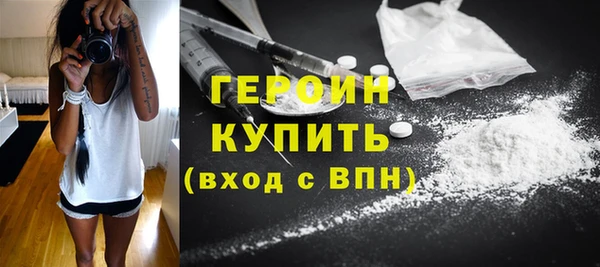 бутират Бронницы