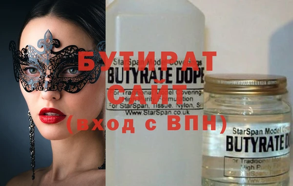 метадон Бородино