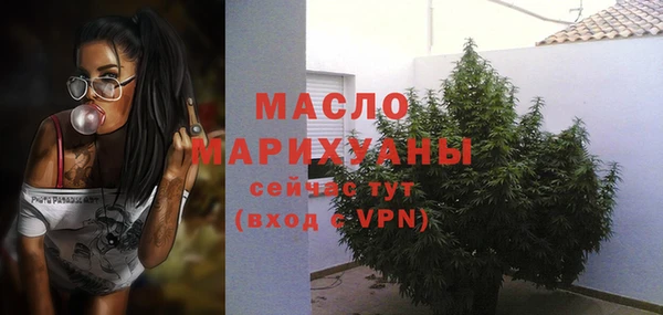 бошки Бугульма