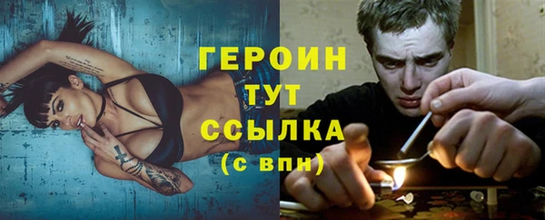 бошки Бугульма