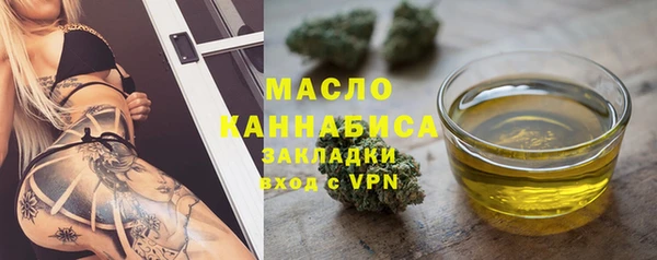 бутират Бронницы