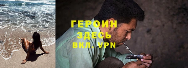 метадон Бородино
