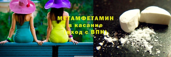 бутират Бронницы