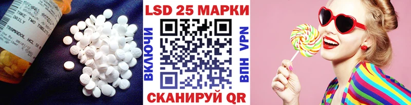 LSD-25 экстази кислота  Тверь 