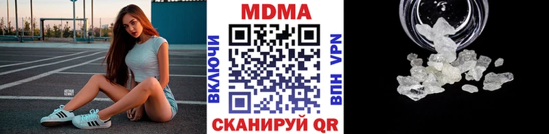 ОМГ ОМГ маркетплейс  Тверь  MDMA молли 