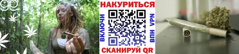 МАРИХУАНА AK-47 где купить нарко площадка наркотические препараты Тверь ссылка на мегу сайт